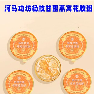 河马工坊花胶鲜炖即食杨枝甘露燕窝花胶早餐代餐河马功坊速食粥