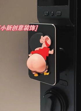 蜡笔小新防撞门档防夹手神器