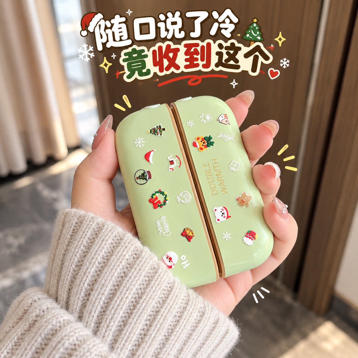 磁吸暖手宝充电款2026新款分体式二合一电热宝学生随身便携取暖器