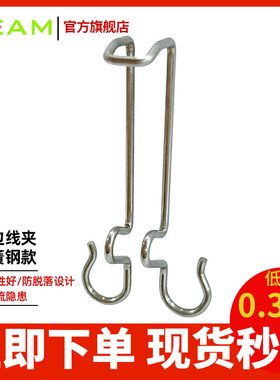 光伏板侧边线夹太阳能光伏板组件配件弹簧钢侧边线夹挂钩降低隐患