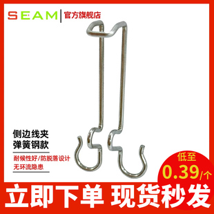 光伏板侧边线夹太阳能光伏板组件配件弹簧钢侧边线夹挂钩降低隐患