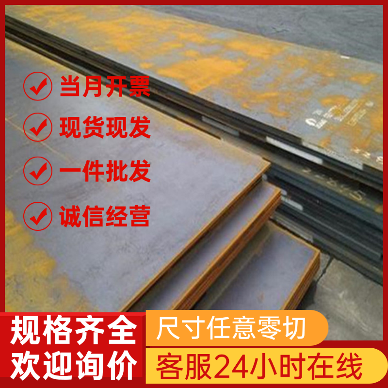 冷轧汽车钢板HC260LA HC340LA酸洗板高强度SAPH440 QSTE420TM切割