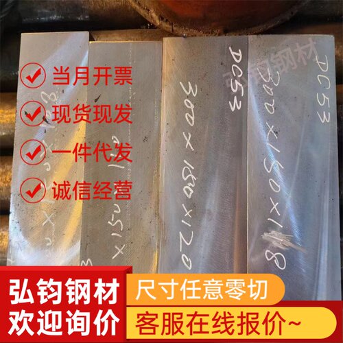 60C2rA弹簧钢30W4Cr2VA高弹性55CrSiA卷带T8MnA 65rA淬火发蓝带