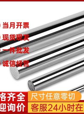 供应12Cr18Ni9圆棒S32168不锈钢镜面板0Cr18Ni10Ti扁钢STS304卷带