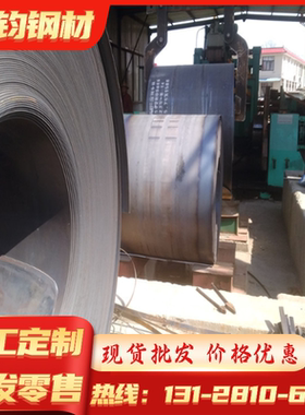 B410LA JSC340P冷轧低合金汽车钢 B500LA高强度冷轧板材卷可分条