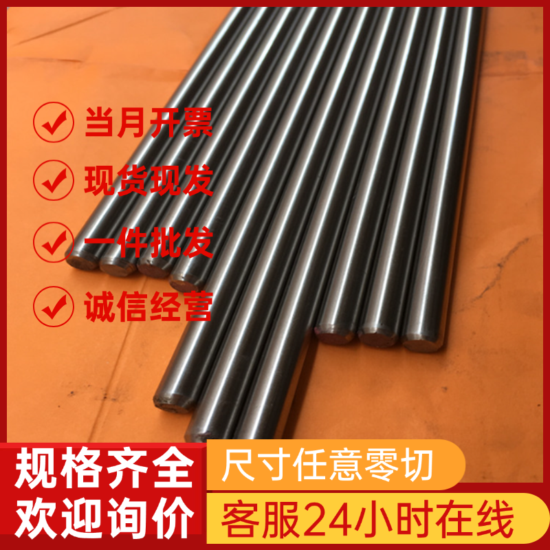 不锈钢 国军标GJB 1Cr11Ni2W2MoV 六角棒 钢管 圆棒 钢板材 锻件