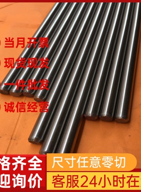 供应不锈钢ASTM S20100 201 S20200 202圆钢 钢板材料 无缝管材