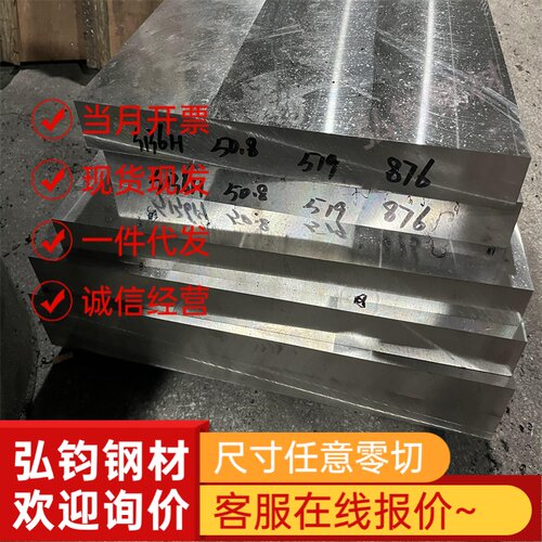 C22 碳素钢16CRNI4 1.0402冷拉钢材 9310H 渗碳钢 ML15Al冷镦钢棒