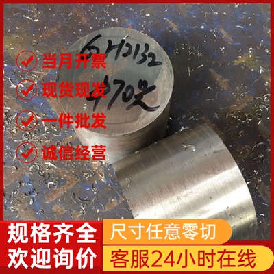 沉淀不锈钢X5CrNiCuNb15-5/16-4/17-4-4管钢带圆棒钢板材料锻件