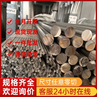 309S 329J1 1.4460双相不锈钢 2205 板材 SUS310S 圆棒 钢板 2507