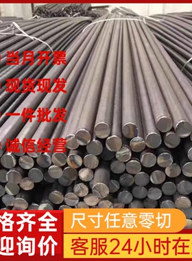 耐热不锈钢  棒0Cr25Ni16Mo3Cu2Mn2钢板A100板材18Mn2Cr2MoBA圆钢