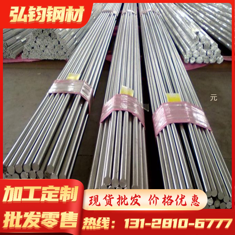 材料X2CrNi12 不锈钢铁素体1.4003 钢棒X2CrTi12 圆钢1.4003 钢