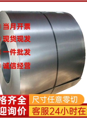 SUS410L 409L 405 443 444 436 439不锈钢铁光圆棒磨圆薄板材钢带