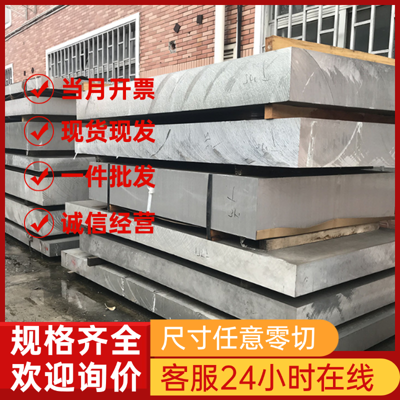 2A12铝合金2A12 2A11 LY11铝棒LY12 2024 5a06铝板2017 5754铝排