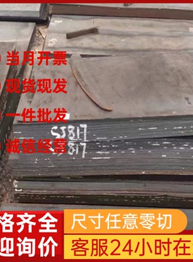 超级不锈钢 N08904 N08367 S30415 S30815管钢带圆棒板材料锻件