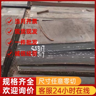B410LA B500LA高强度冷轧板材卷可分条 JSC340P冷轧低合金汽车钢