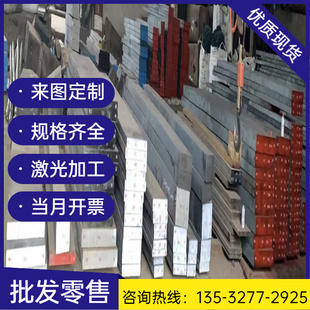 耐腐蚀合金 品质保障 N08800板材 NCF800高温合金板 钢厂直供