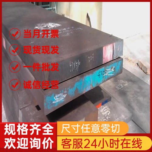 SUS440C不锈钢圆棒9CR18MO钢板630光圆440B 431 17-4PH圆钢1.4125