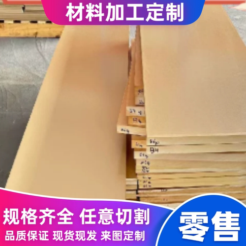 H65黄铜板 H63 H62 H70 H75 H80 H90 H96黄铜棒 激光切加工垫片