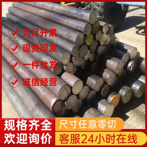 奥氏体耐热钢不锈钢 314 309S 310S 2520 管钢带圆棒板材料锻件