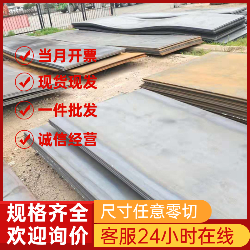 440C不锈钢板9cr18mo不锈钢板料 圆钢440B不锈钢板材9cr18mov钼钒