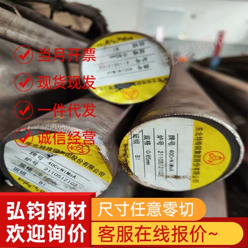 现货淬火料D2 cr12mov淬火板冲头料熟料冲子料抚顺硬料模具钢