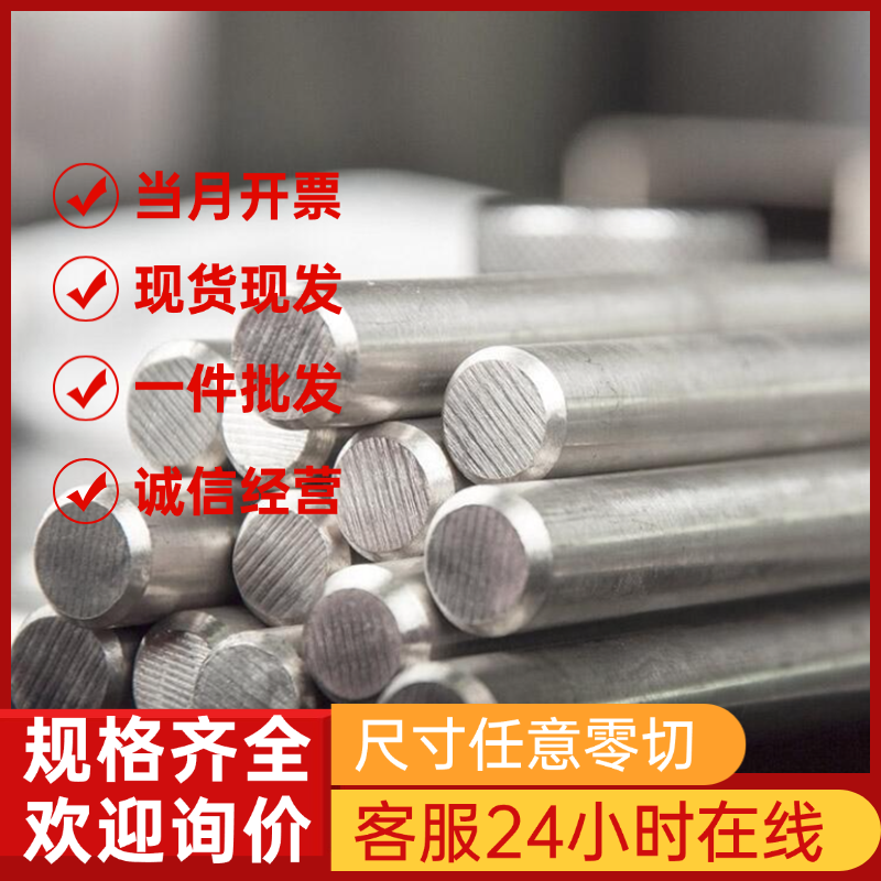 不锈钢 国军标GJB 1Cr11Ni2W2MoV 六角棒 钢管 圆棒 钢板材 锻件