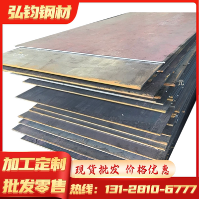 供应HC550/690DP双相高强度冷轧钢板 冷轧卷带 汽车钢板0.5-4.0mm