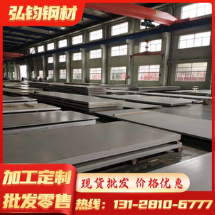 304 420 供应303 316不锈钢板410 扁钢 316Ti易切削不锈钢板 棒材