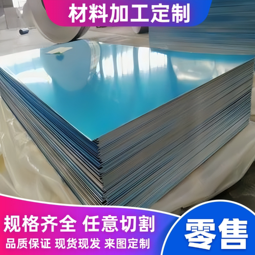 ADC12铝板4047 A356铝棒A380 ZL101A ZL102 3004压铸铝1100 2A12