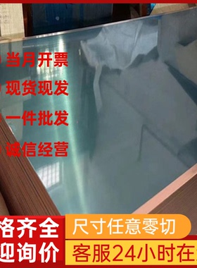 2007-T4铝棒2011T3铝棒2014-T62铝板2030T4铝棒3102-H112铝棒3103