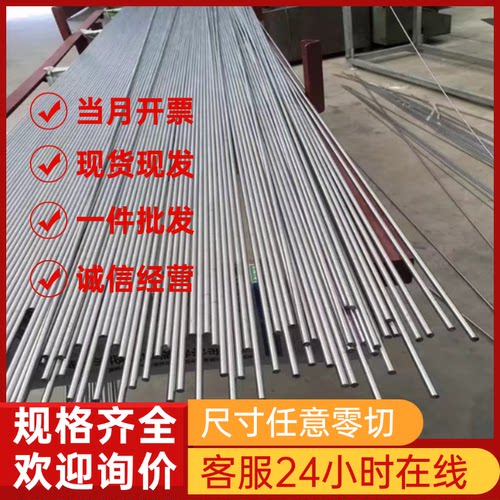 双相不锈钢SUS329J1/J2L/J4L/UNS/32750/s31803管钢带圆棒板材锻