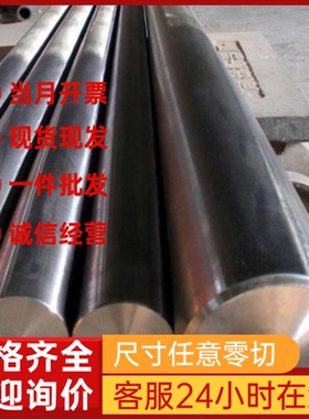 供应0Cr26Ni5Mo2 奥氏体不锈钢 SUS329J1 圆棒 SUS316LN S31653