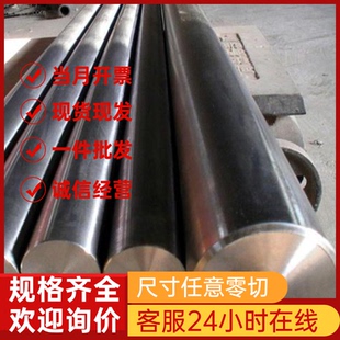 SUS316LN 供应0Cr26Ni5Mo2 圆棒 SUS329J1 S31653 奥氏体不锈钢