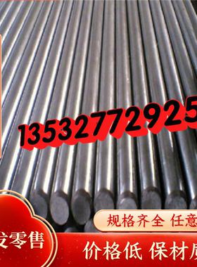 SAE1064 研磨钢棒 SAE1070 带材ASTM5160 弹簧钢 ASTM1075 钢板