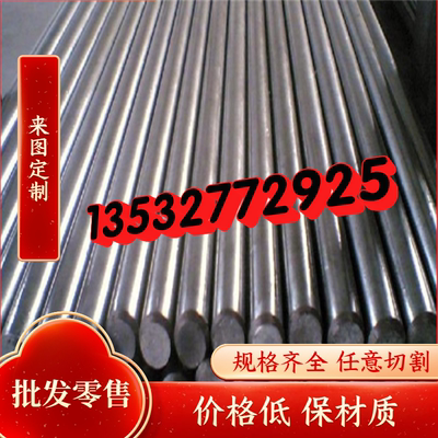 SAE1064 研磨钢棒 SAE1070 带材ASTM5160 弹簧钢 ASTM1075 钢板