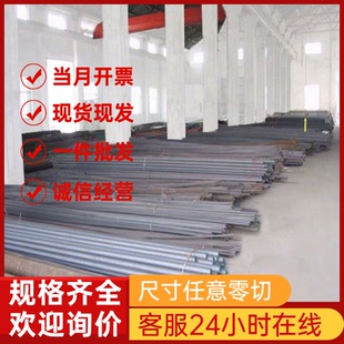 规格齐全 不锈钢棒棒 供应X35CrMo17不锈钢 1.4122不锈薄板