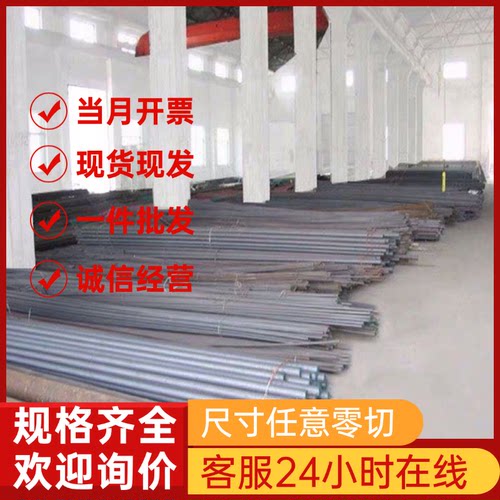 不锈钢12Cr12圆棒06Cr13圆钢12Cr13钢板13Cr13Mo无缝钢管Y12Cr13