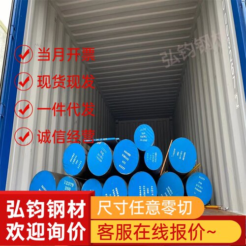 46Si7 冷拔弹簧钢 60Si2CrA 退火钢棒 40CrVA 进口弹簧板 50CrMn