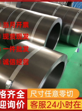 SPFH490冷轧钢板 QStE420TM钢带 JSC440P汽车钢板 SPFC780 冲压用