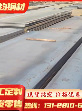 SWRH82A冷轧钢板 JSC780P汽车钢板 MJSH310W冷轧卷 1.0757 冷轧带