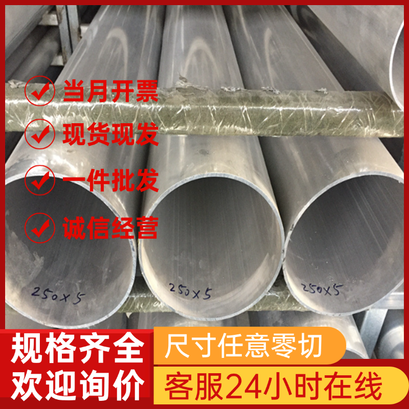 AL6082铝合金6063 7075 2A12铝带3003 5052铝板AL3002铝条AL2024