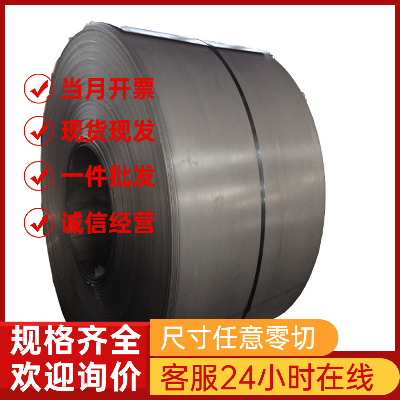 GMW3399-M-ST-S CR1100T/860Y-MS UNCOATED U冷轧汽车钢板 钢卷