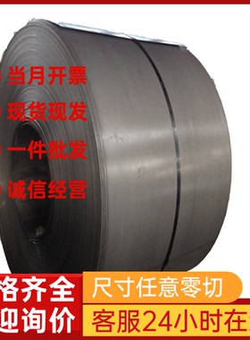 宝钢GB/T20887-1-2007HR600F酸洗板 热轧卷 镀锌卷 冷轧板 汽车钢