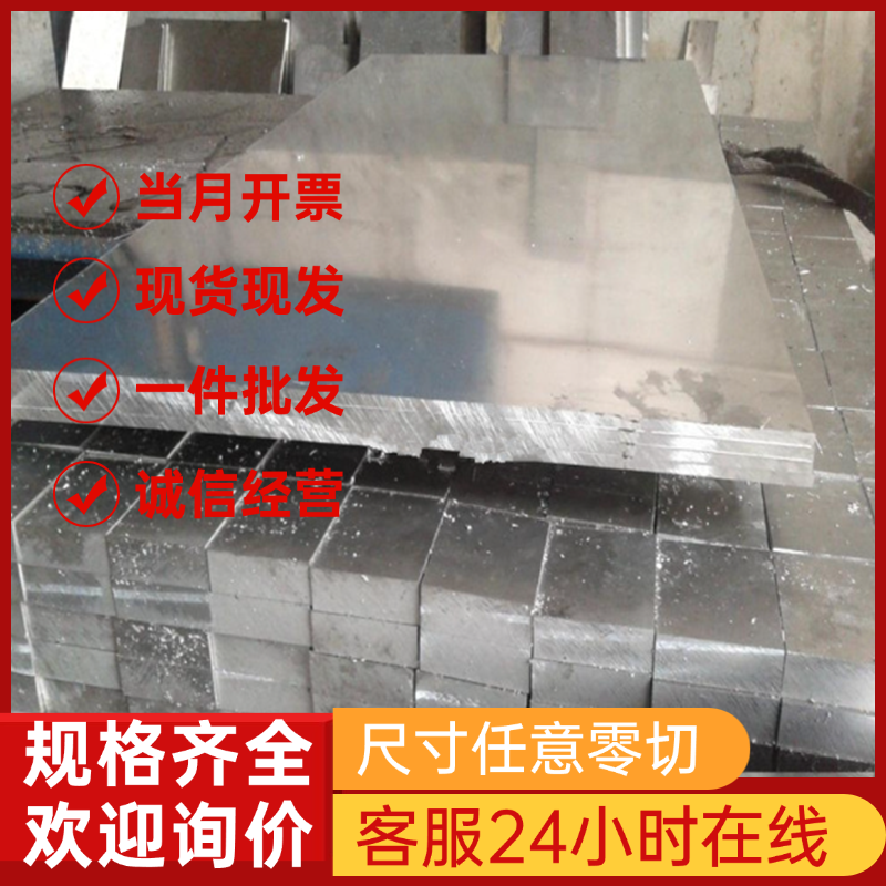 现货5754 LY11 LY12铝合金2124 5019 2024铝棒2A50 2A70 5182铝板