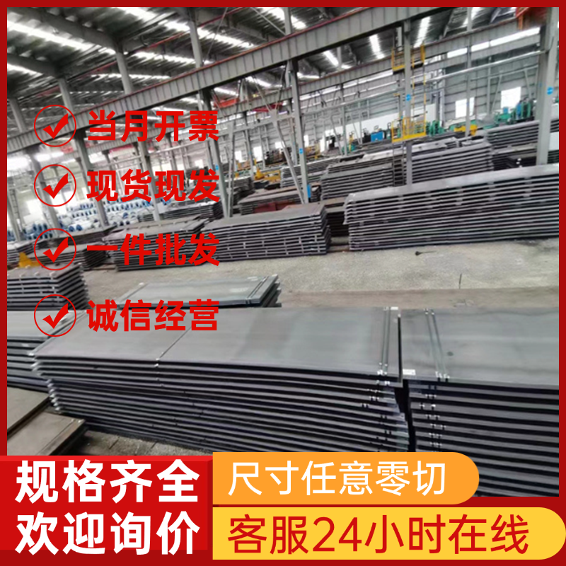 钢板 N.52806 FEP04 MA RM试模量产汽车钢板 钢卷 冷轧板 卷零切