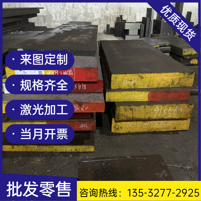 ASTM1109 光圆 ASTM1108 圆钢YF45MnV 易切削钢 ASTM1141 研磨棒