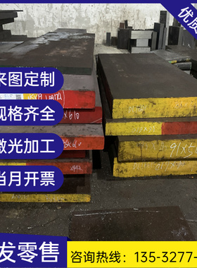 ASTM1109 光圆 ASTM1108 圆钢YF45MnV 易切削钢 ASTM1141 研磨棒