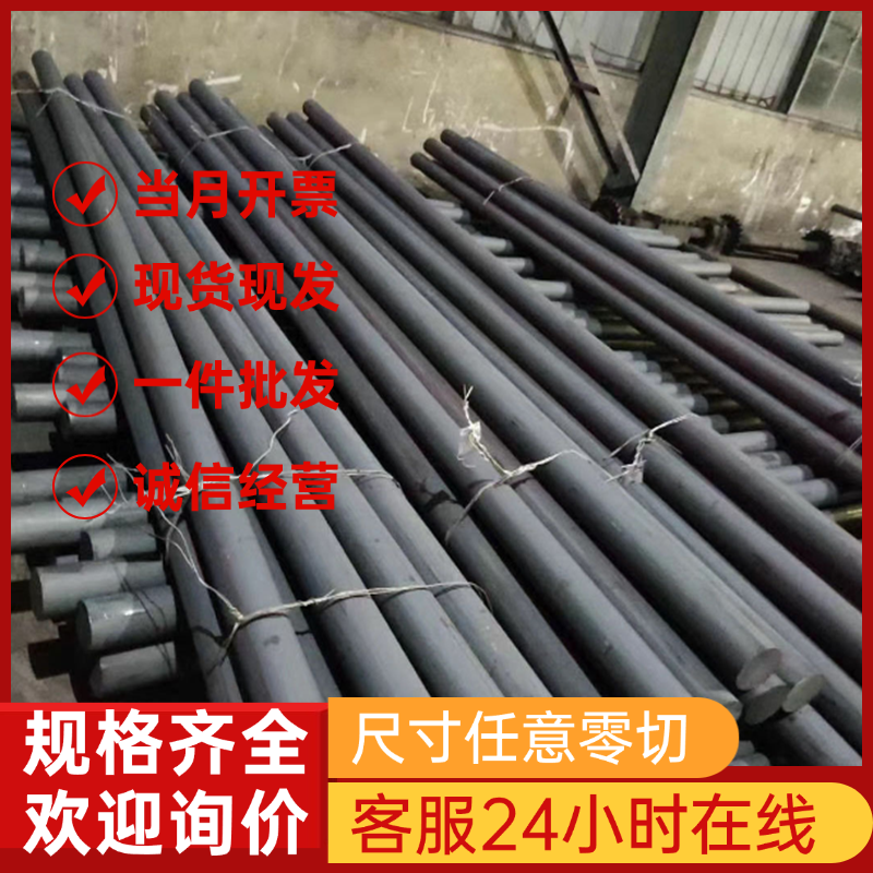 440C圆钢 440C钢板 440B板材材料 SUS440C圆棒 440A不锈钢9CR18MO