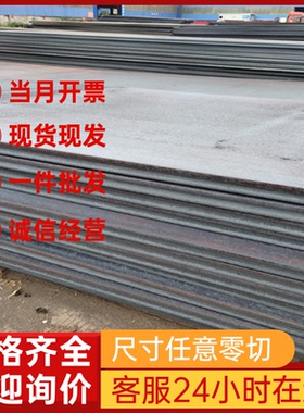 S45C冷轧HC950冲压级钢带1180MS钢卷DC07汽车用钢HR340